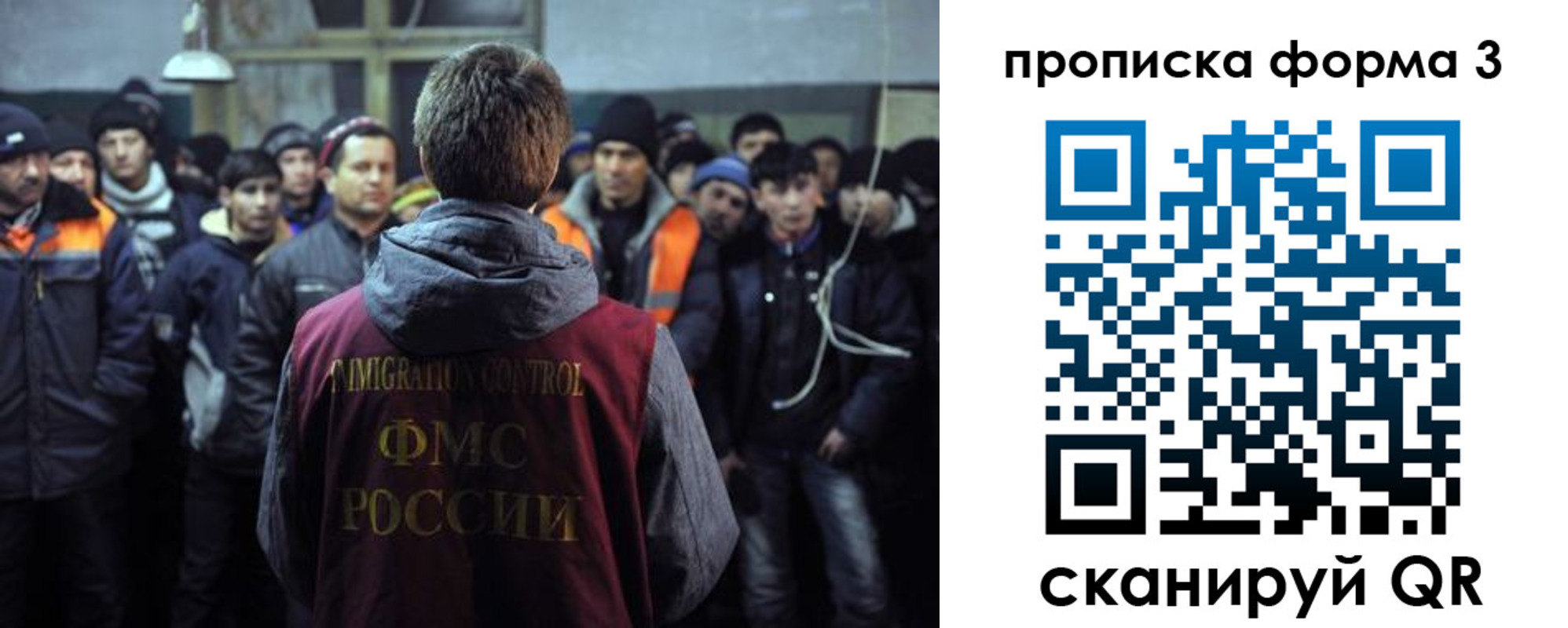 прописка для военкомата в Кировграде