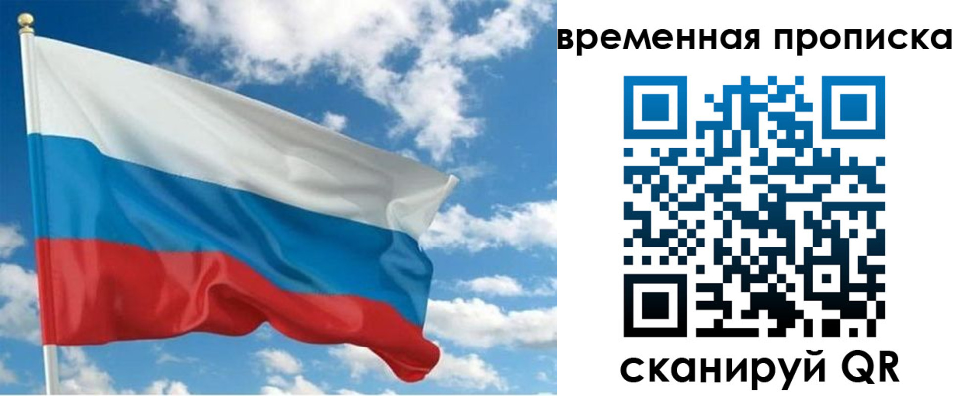 регистрация для школы в Кировграде
